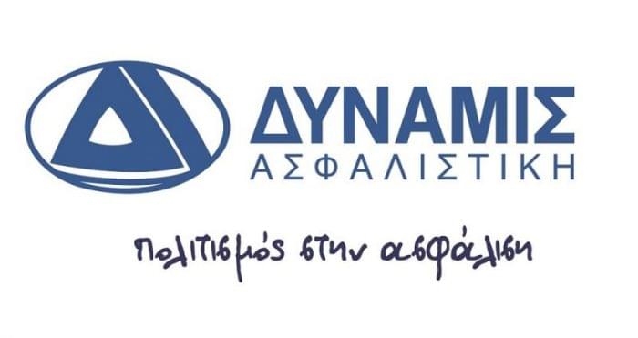 Δύναμις Ασφαλιστική