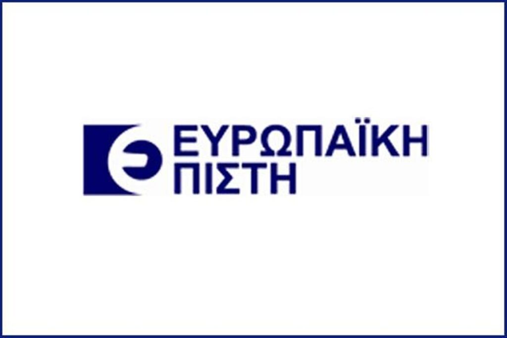 Ευρωπαϊκη Πίστη