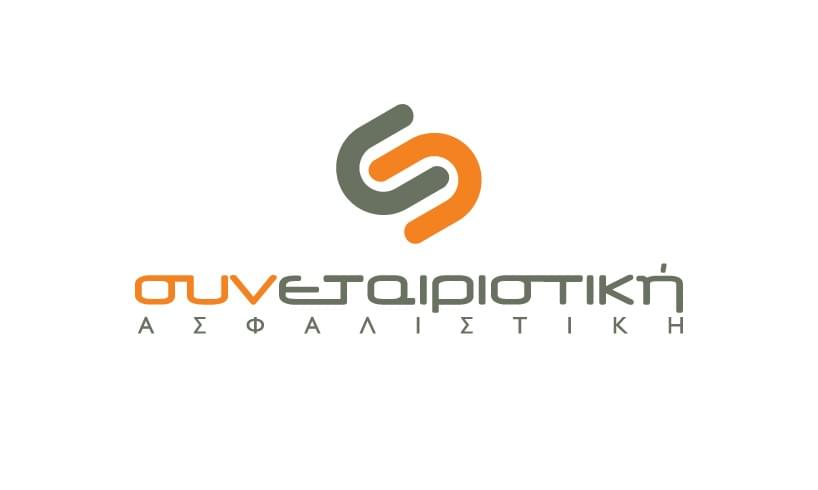 Συνετεριστική